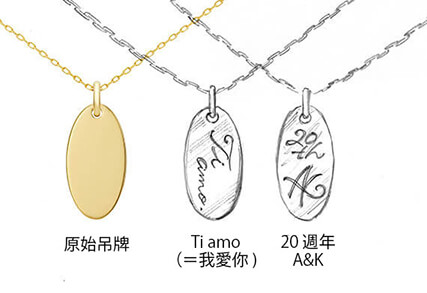 極簡風格的「吊牌項鍊」,加刻訊息或紀念刻字。 極簡風格的「吊牌項鍊」,加刻訊息或紀念刻字。