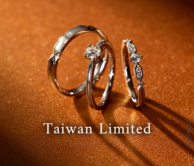 Taiwan Limited 台灣限定婚嫁系列 Taiwan Limited 台灣限定婚嫁系列