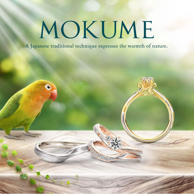 MOKUME-木目金 系列